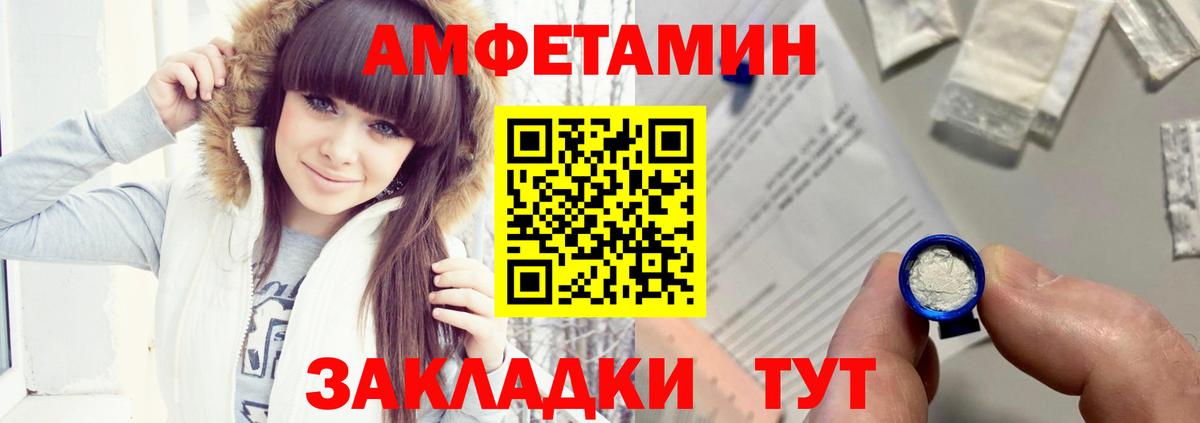 АМФ 98% Горячий Ключ
