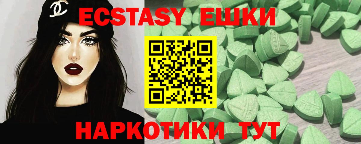 сайты даркнета как зайти  Ecstasy TESLA  Вход с VPN  Горячий Ключ  ЭКСТАЗИ XTC 