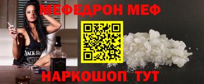 мяу мяу мука Берёзовский
