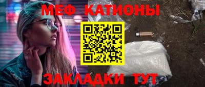 мяу мяу мука Берёзовский