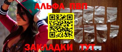 герыч Бийск