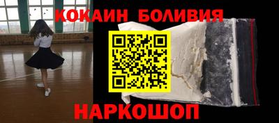 мяу мяу кристалл Беслан