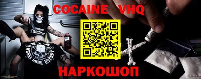 мяу мяу кристалл Беслан