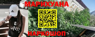 герыч Бийск