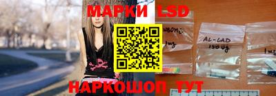 мяу мяу кристалл Беслан