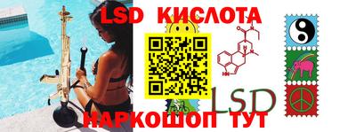 мяу мяу кристалл Беслан
