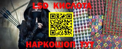 герыч Бийск
