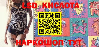 герыч Бийск