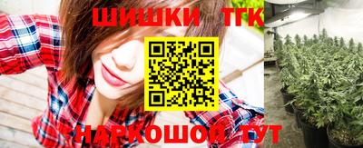 мяу мяу кристалл Беслан