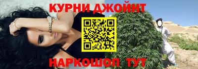 мяу мяу кристалл Беслан