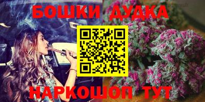 мяу мяу кристалл Беслан