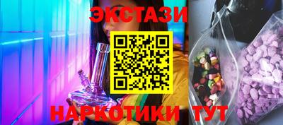 герыч Бийск