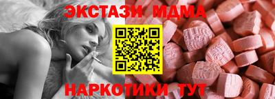 мяу мяу кристалл Беслан