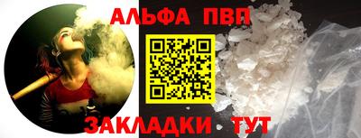 герыч Бийск