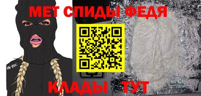 мяу мяу кристалл Беслан