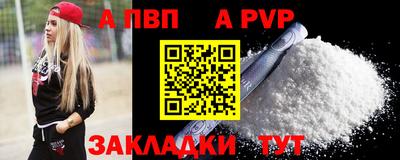 герыч Бийск