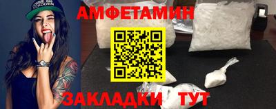 мяу мяу мука Берёзовский
