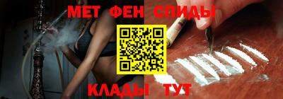мяу мяу кристалл Беслан