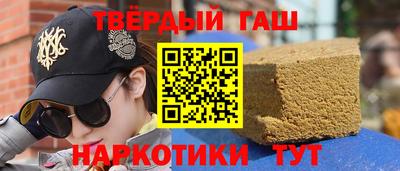 мяу мяу кристалл Беслан