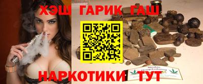 герыч Бийск