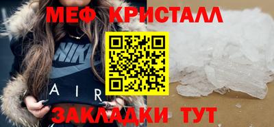 мяу мяу мука Берёзовский