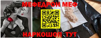 герыч Бийск