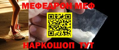 герыч Бийск