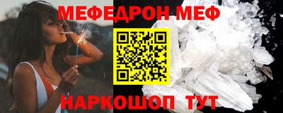 герыч Бийск