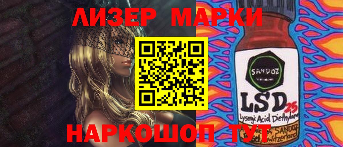 ЛСД экстази ecstasy  Вход с VPN  Горячий Ключ 